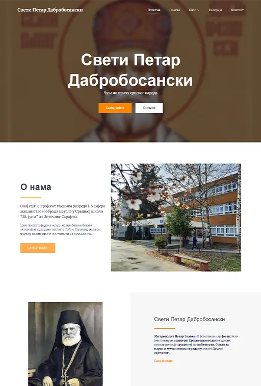 Project image